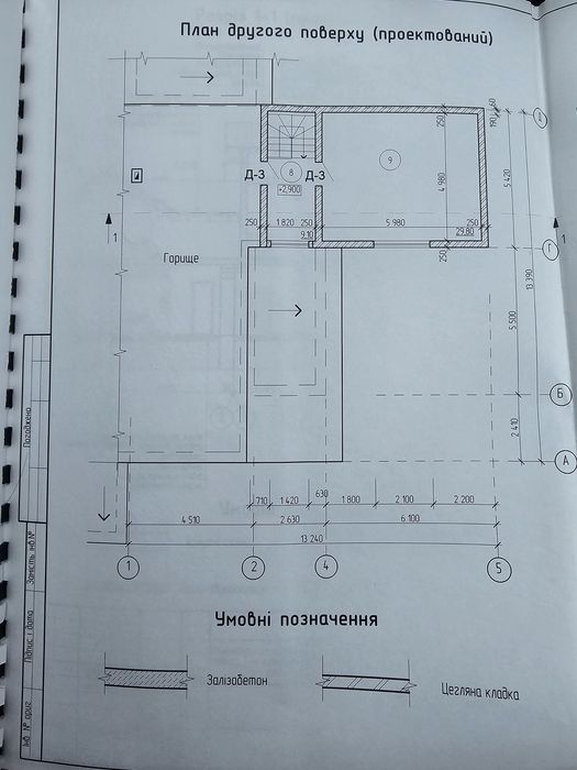 Продам 1/2 будинку в смт  Лужани.