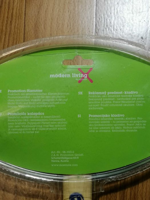 Подарочный молоток