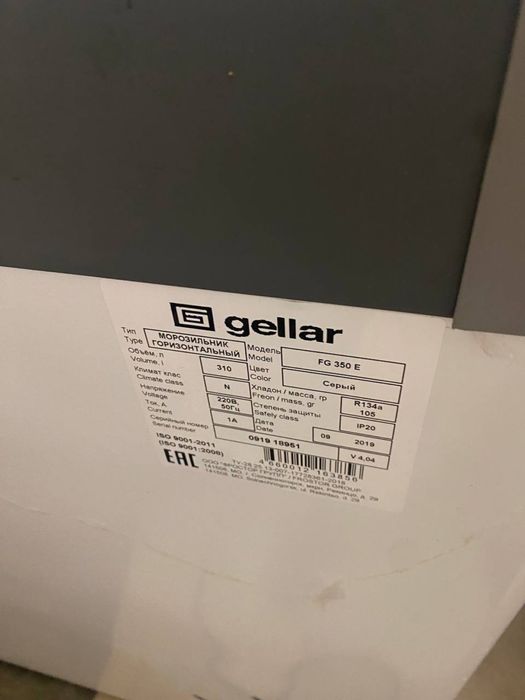 Морозильный ларь Frostor Gellar FG 350 E