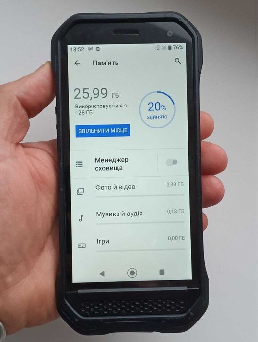 Kyocera DuraForce Ultra 5G E7110 5.45" 6/128 NFC IP69K 4500 мАг Укр.