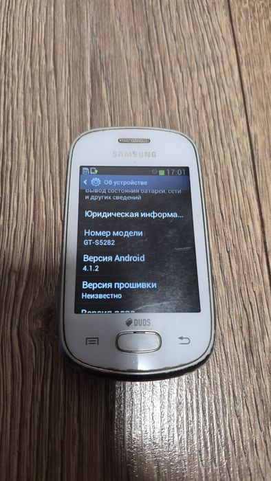 Samsung  S5282 андроід 4.1 читайте опис