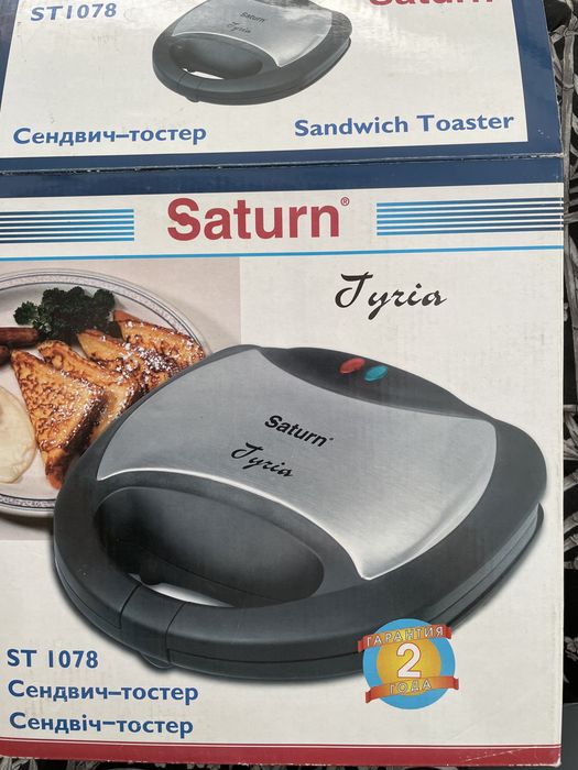 Сендвич-тостер бутебродница Saturn