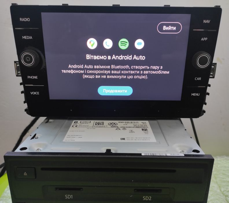 Оригінальні блоки мультимедіа VW Discover Media MIB2 MQB.