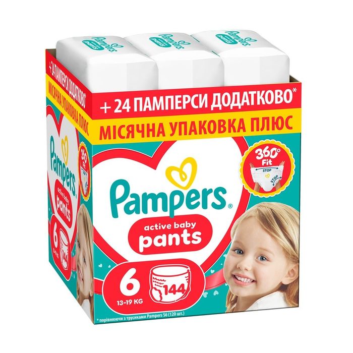 Підгузки-трусики Pampers Active Baby Pants розмір 6 (13-19 кг), 144 шт