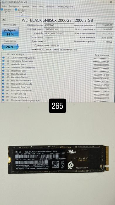 SSD Samsung 2280 M2 NVME PCe 4 2 tb
