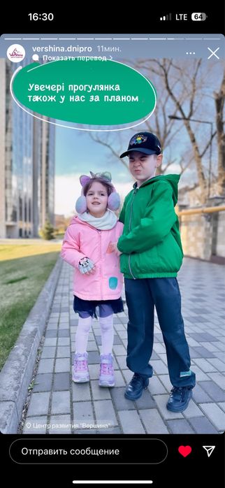 Дитяча ветровка Benetton