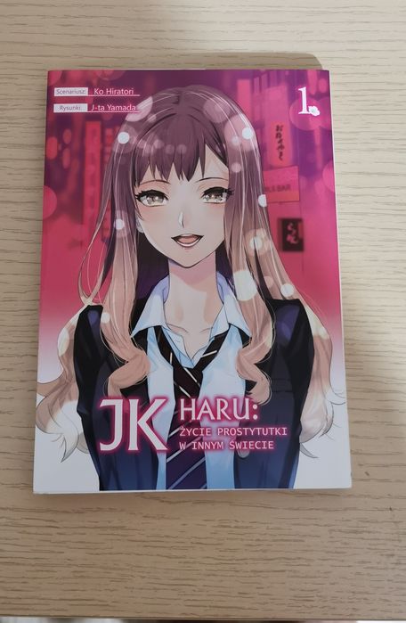 Manga JK Haru tom 1 + zakładki gratis