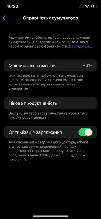 Iphone X 256 gb повний комплект