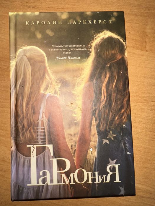 Книги про кохання