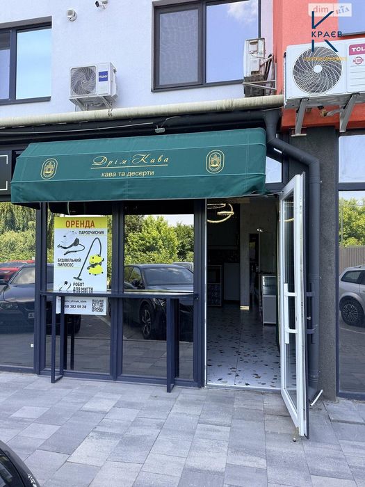 Продаж комерційного приміщення ЦЕНТР 22.5 м.кв.