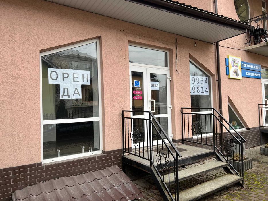 Оренда ком.прим. вул.Зв'язкова