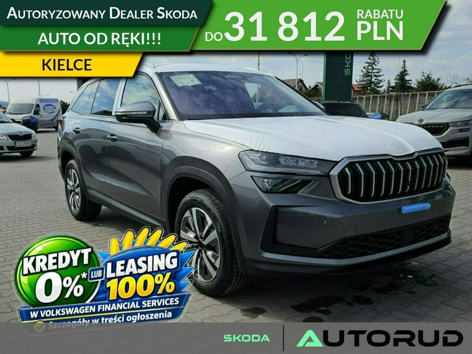 Škoda Kodiaq