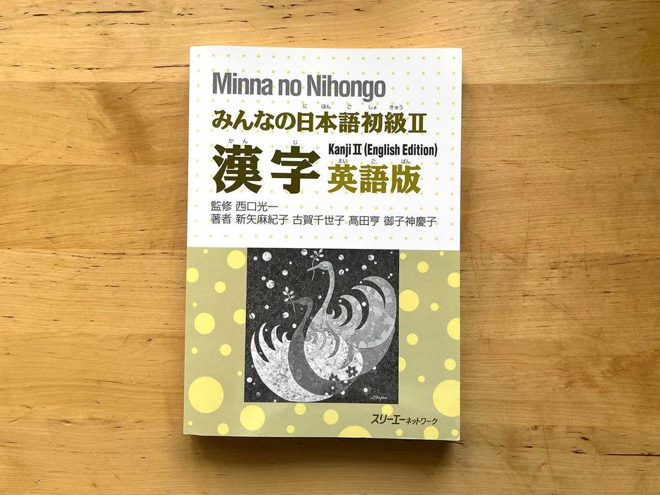 Podręcznik do nauki Kanji – Minna No Nihongo Kanji II