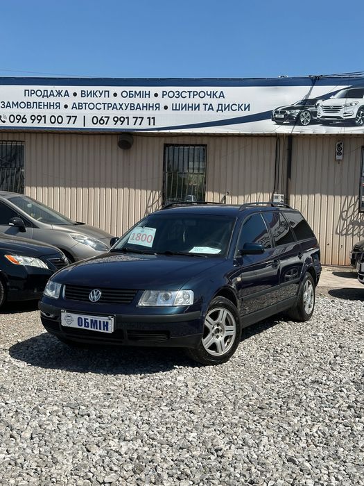 Продам Volkswagen Passat B5 1998 рік можлива розстрочка, кредит,обмін!