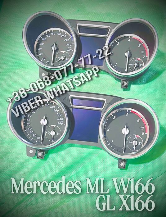 Щиток приборов Мерседес МЛ ГЛ 166 Mercedes ML GL W166 спидометр