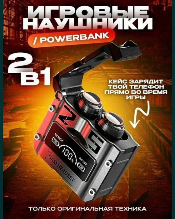 Беспроводные Игровые Наушники M25:
