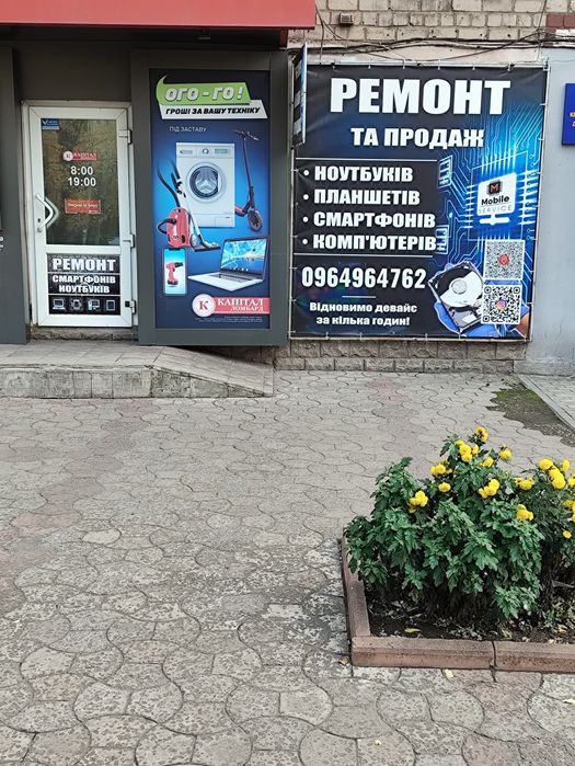 Працюючий бізнес. Майстерня по ремонту електроніки