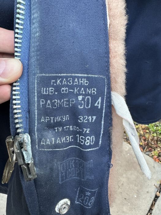 Продам лётную НОВУЮ зимнюю МЕХОВУЮ куртку СССР, размер 50/4