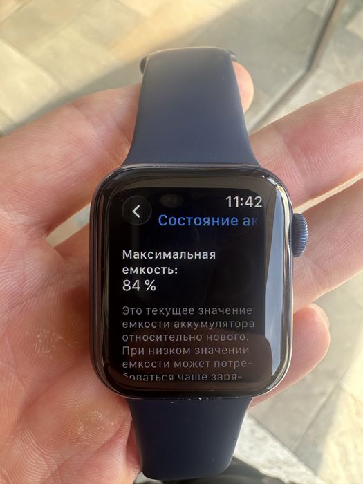 Смарт-годинник Apple Watch Series 6