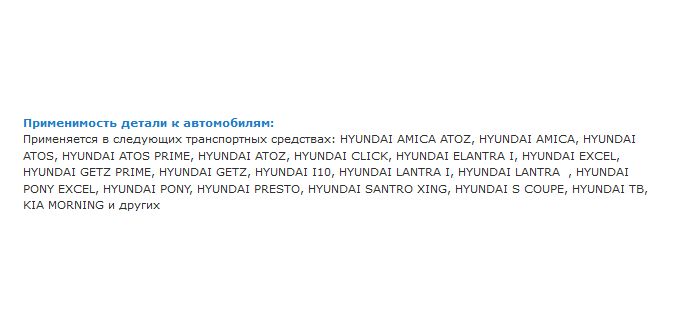 Сальник коленвала двигателя передний  Hyundai/ Kia 21421-21030