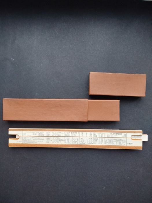 Логарифмічні лінійки 76-77 роки дерево/пластик.