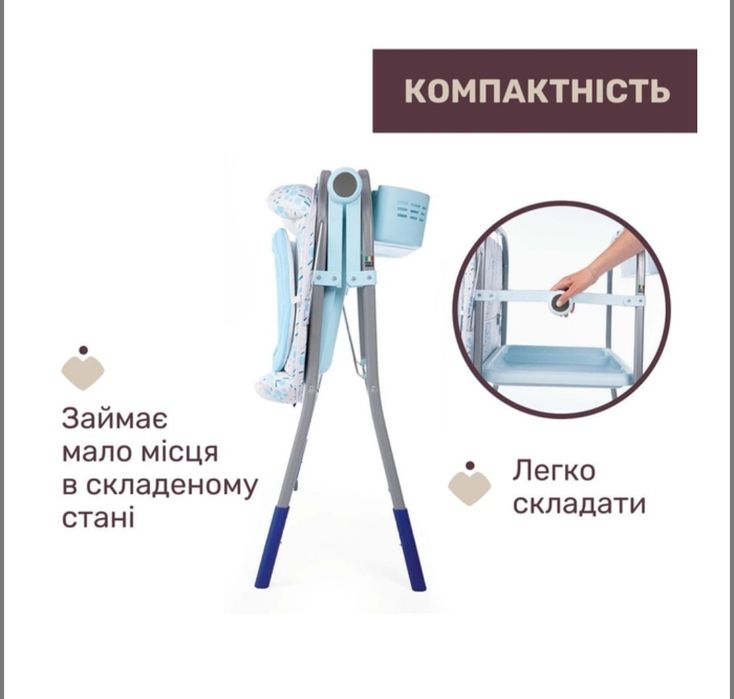 Терміново! Доставка у подарунок - Chicco Пеленальний столик з ванночкою + матрасик для купання