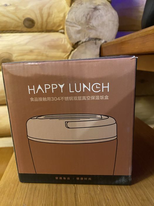 Термос для їжі.