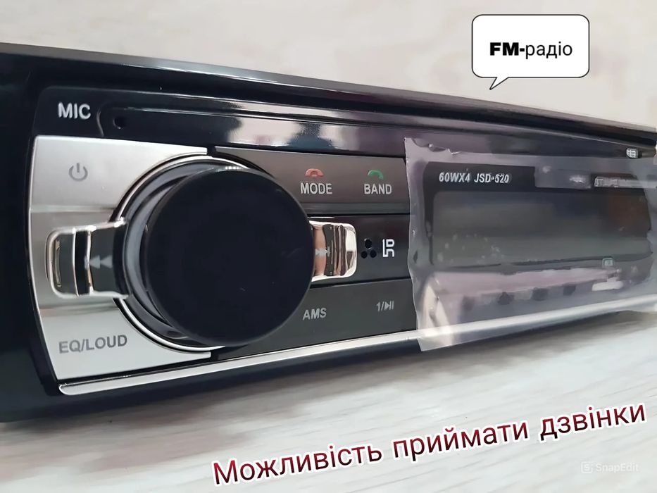 Потужна автомагнітола JSD-520 з Bluetooth,магнітола в машину з пультом