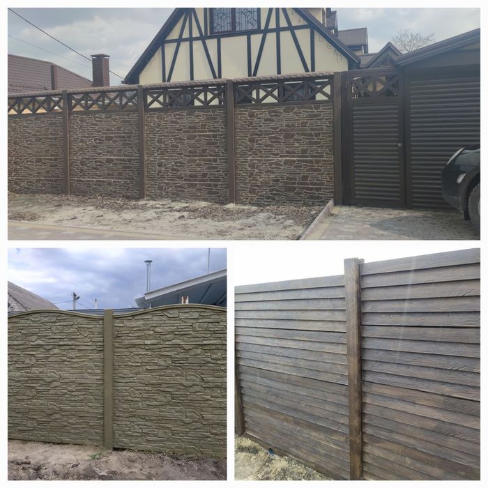 Еврозабор.Бетонная лента под забор.Ворота.Бетонна Пiдмурівка.Фундамент