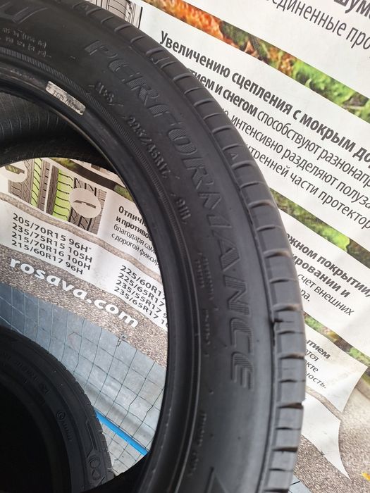 225/45 R17 Performance 1шт