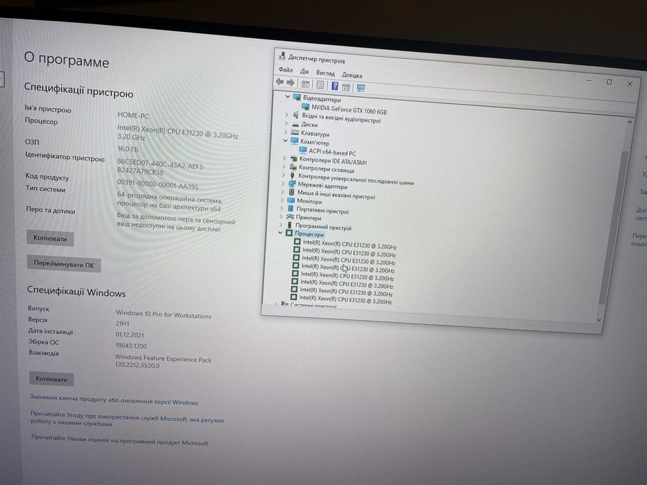 Хороший бюджетний пк