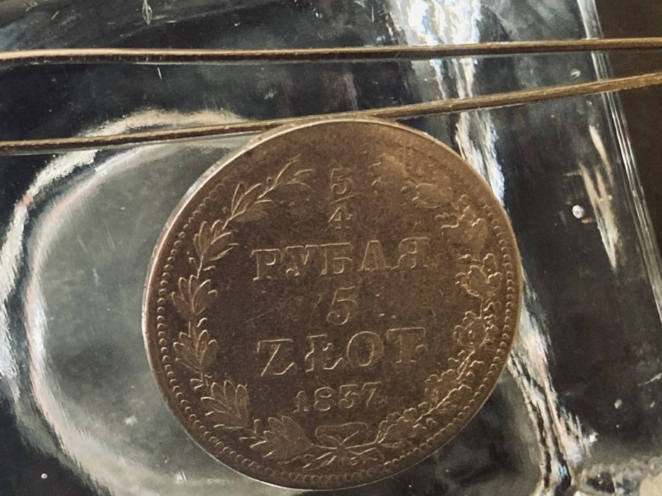Moneta 5 Złotych 3/4 Rubla 1837 r.
