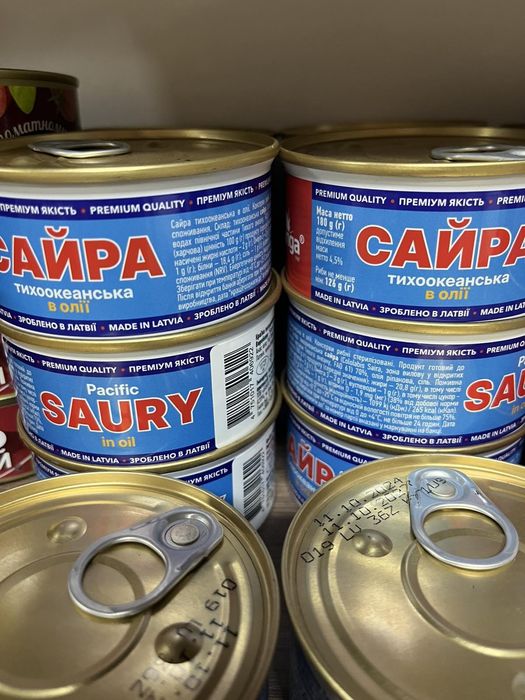 Сайра натуральна а олії.