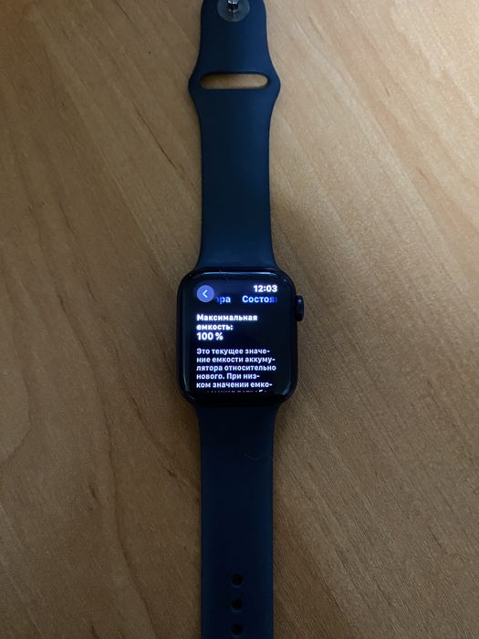 Apple Watch SE 2 40mm