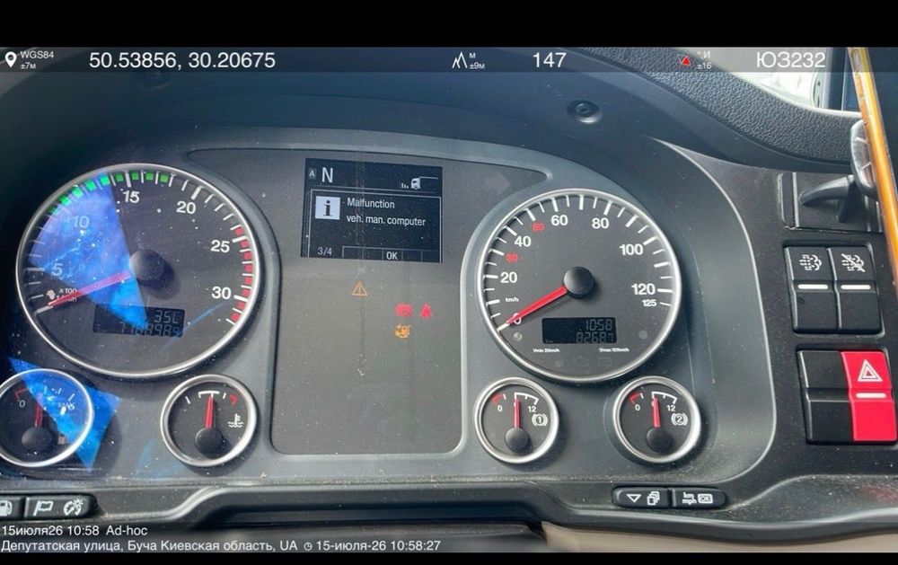 продаємо вантажну техніку Тягачі та напівпричепи рефрижератори