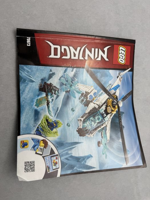 LEGO Ninjago 70673 — Шурікоптер: 1 000 грн. - Конструкторы Харьков