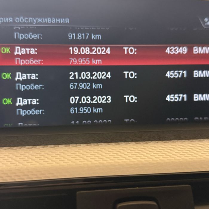 BMW 3 Series 2019 VIN WBA8L11040FH12801 фото оголошення 17 з 24
