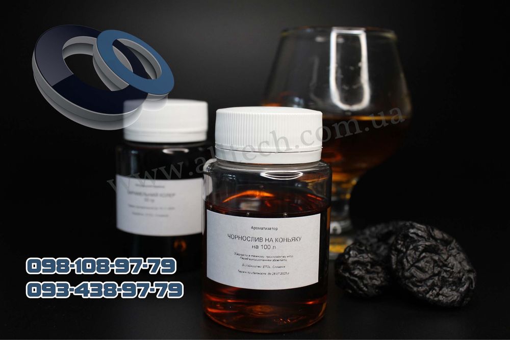 Концентрат для коньяка Etol. Коньячний концентрат