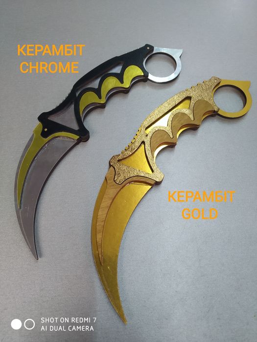 Нож Деревянный Розпродаж Ніж Дерев'яний СУПЕР Новинка Керамбит, М -9,