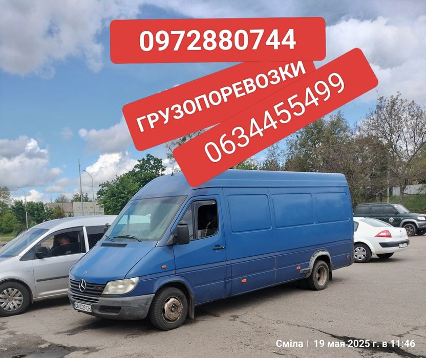 Грузовые перевозки по городу и Украине