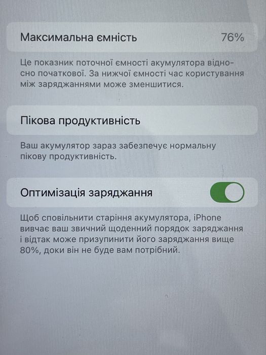 Айфон 10, iphone XR 64 гб львів