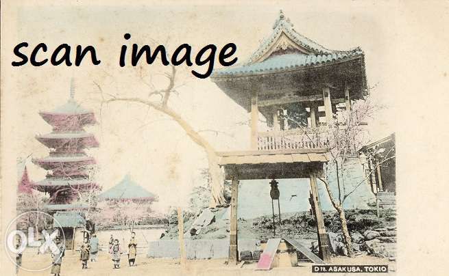 6 postais antigos do Japão - portes grátis