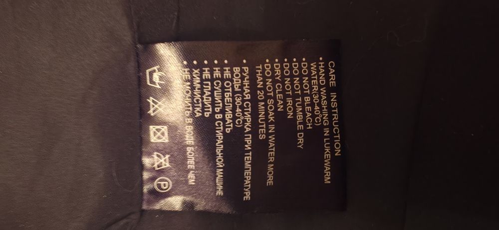 Пуховик Hadovoee