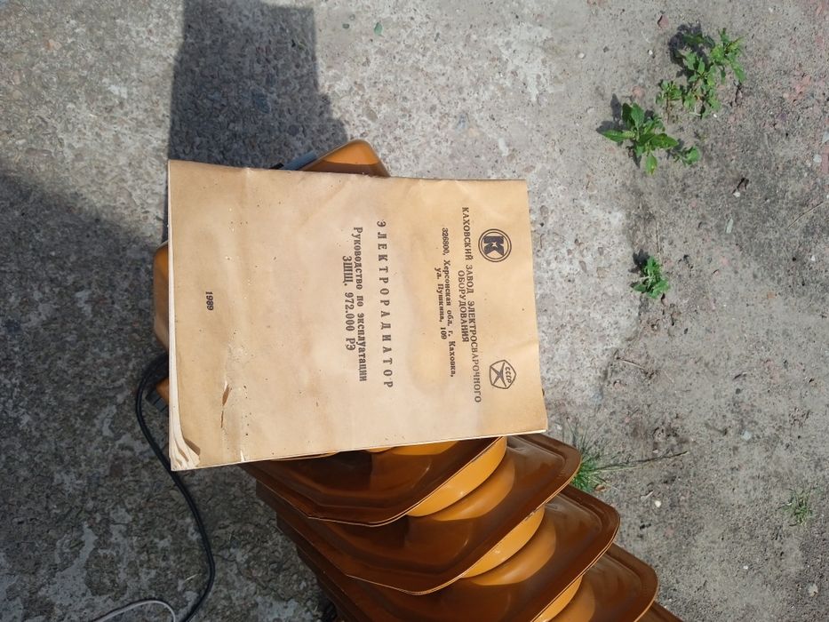 Продам электрообогреватель