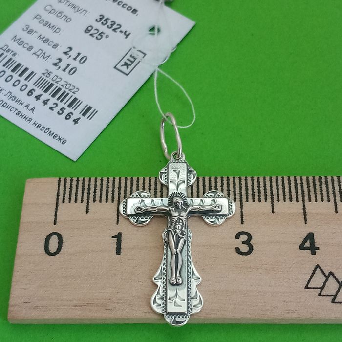 Комплект срібний ланцюжок та хрест 925 проба ланцюг хрестик кулон