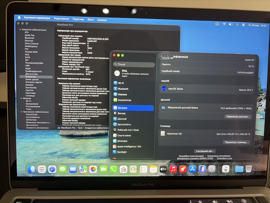 MacBook Pro 13” M1 2020