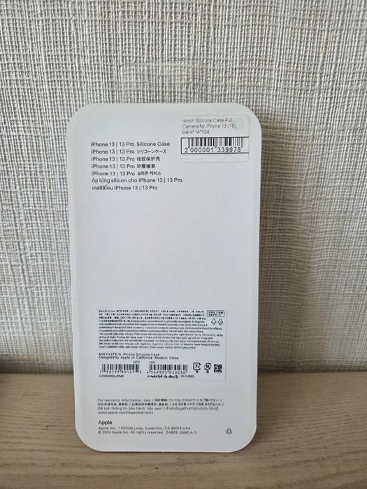 Чохол на iPhone 13