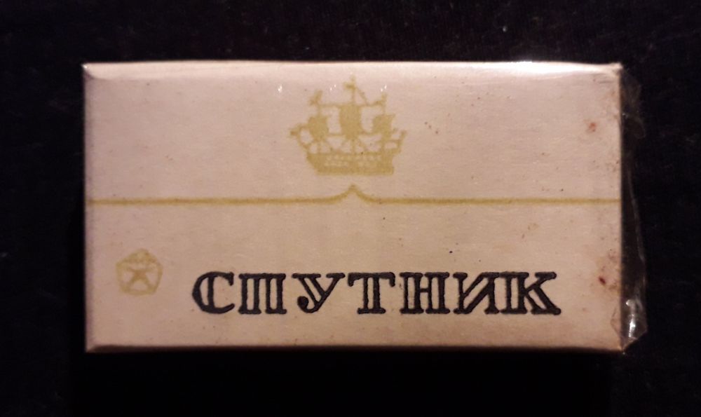 Лезвия Спутник пачка бритва станок