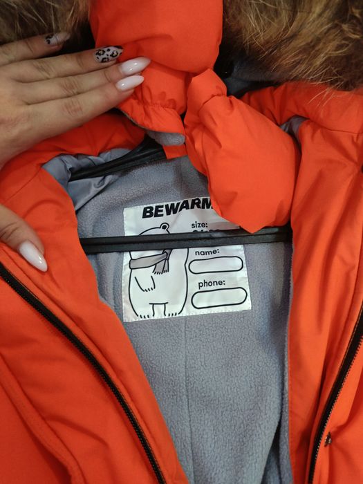 Зимовий комбінезон