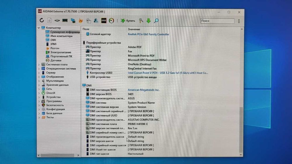 Системний блок CROWN